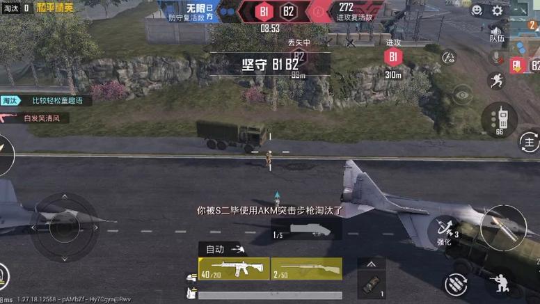 和平精英暗黑辅助怎么开（和平精英天眼辅助怎么开）